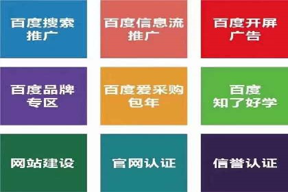 百度推广平台关键词优化策略案例分享