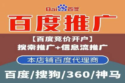 深度解析：SEM竞价如何实现精准优化