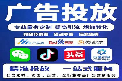 SEM托管代运营案例：优化广告投放策略